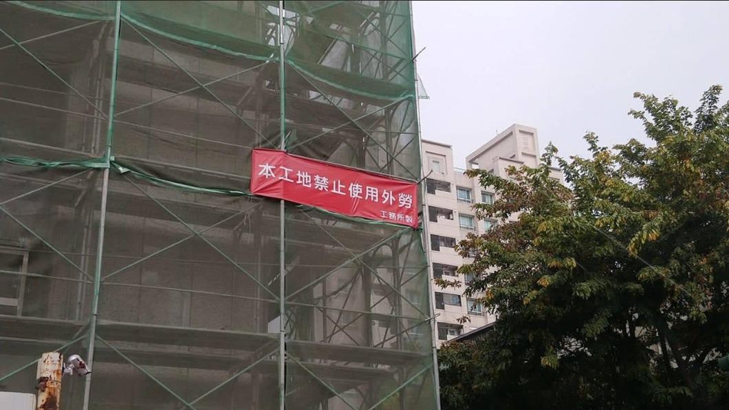 工地掛「禁用外勞」布條 他疑房子品質會提升?網酸:多了檳榔渣
