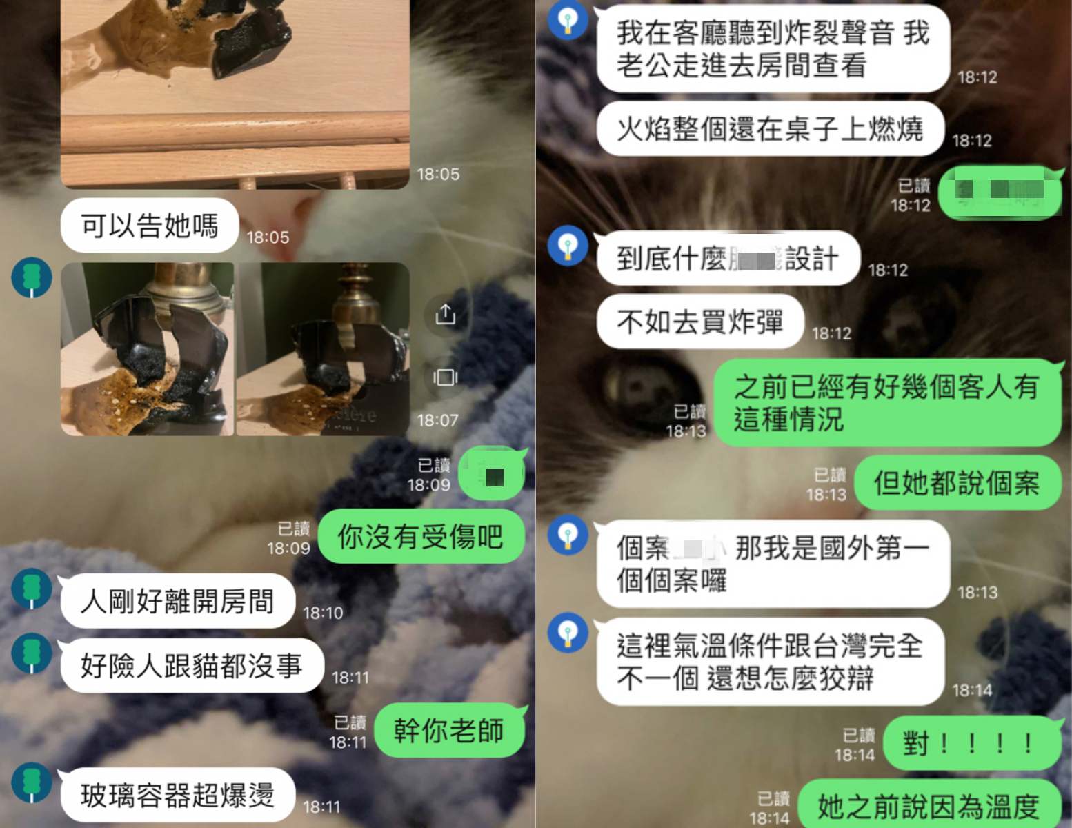 網友貼出和受害友人的對話,雙方都相當氣憤。(圖/翻攝自PTT)