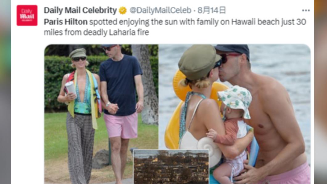 芭黎絲希爾頓與丈夫、兒子在海灘戲水。（圖／翻攝自@dailymailceleb）
