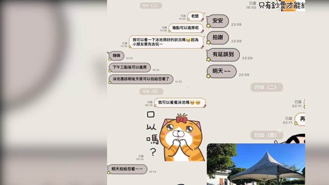 圖片/好想住飯店 好康.踩雷不藏私