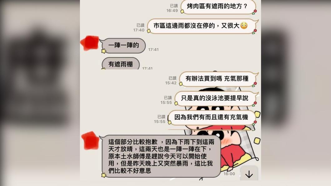 圖片/好想住飯店 好康.踩雷不藏私