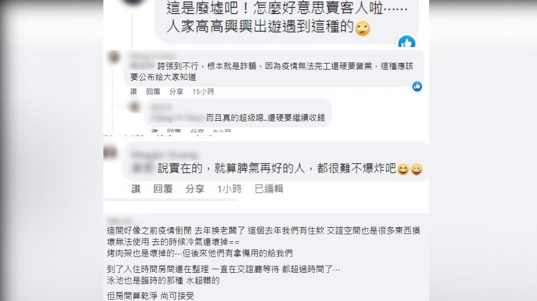 圖片/好想住飯店 好康.踩雷不藏私