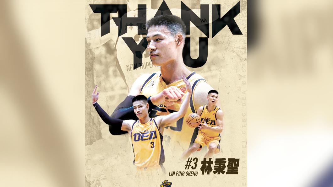 中信特攻THANK YOU林秉聖。(圖/球團提供)