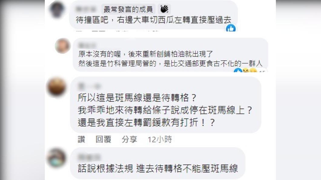 圖/路上觀察學院