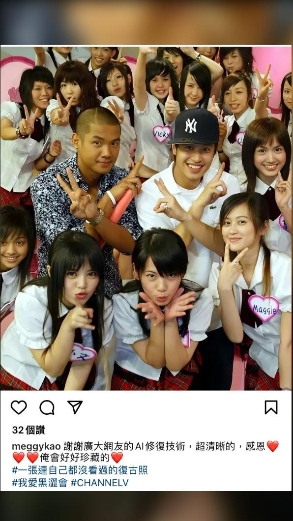 Meggy曾參與黑人主持的節目。(圖/翻攝自Meggy IG)