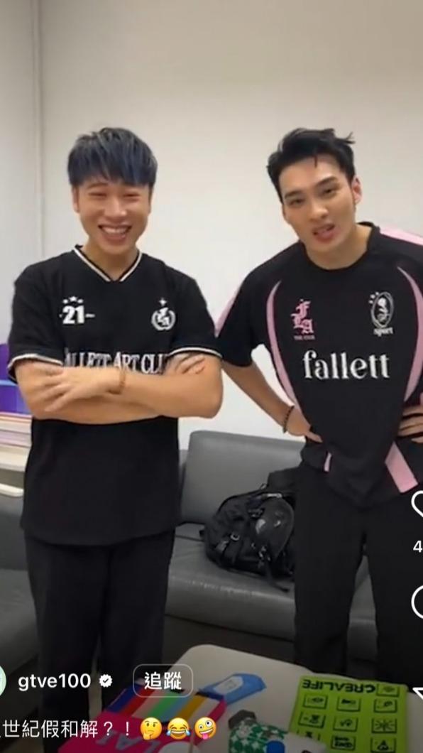 兩人在IG直播公開內幕。(圖/翻攝自《娛樂百分百》IG)