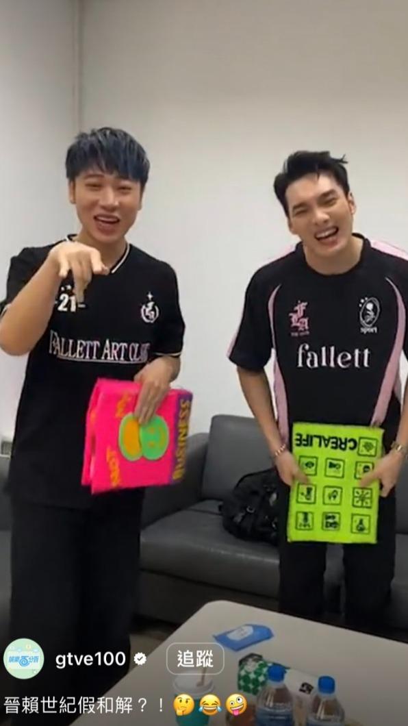 兩人無奈被說不合。(圖/翻攝自《娛樂百分百》IG)