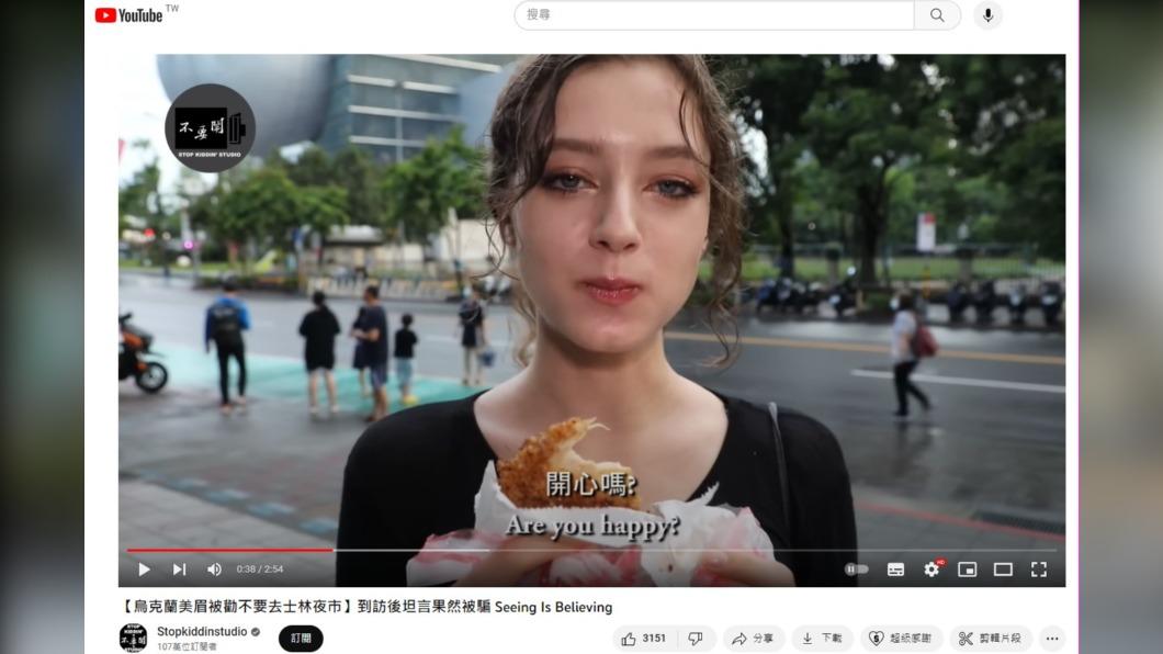 Veronika誇讚炭烤雞排又甜又多汁。（圖／翻攝自YT「不要鬧工作室」）