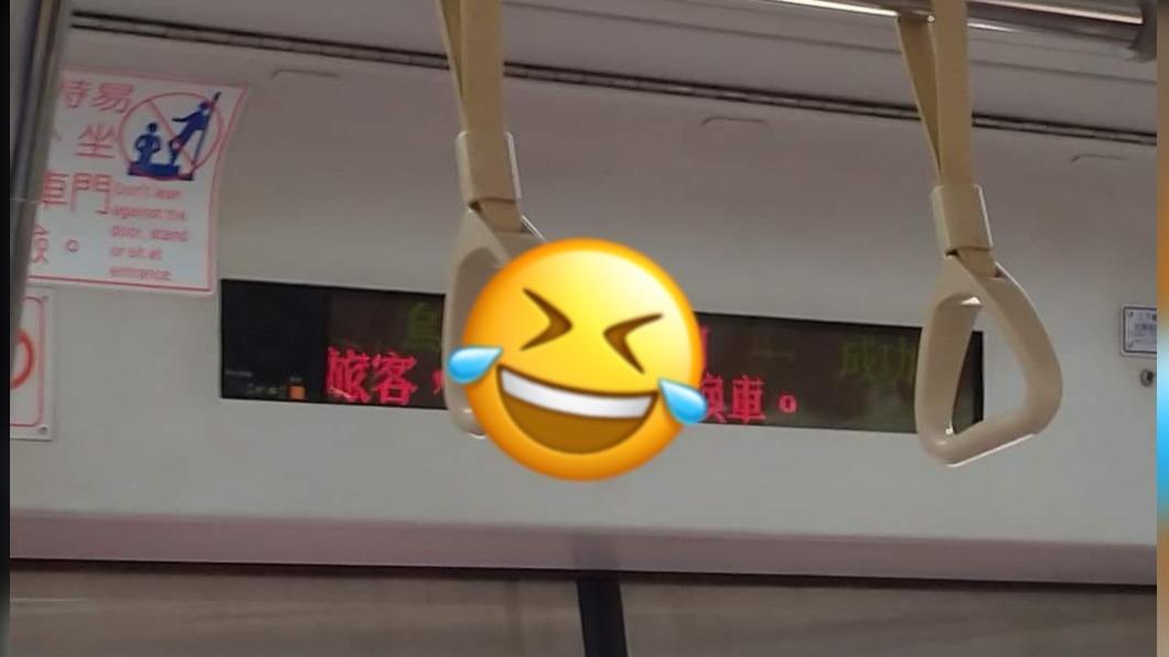 任意門一開「新烏日直接到板橋」台鐵台中區間車跑馬出包
