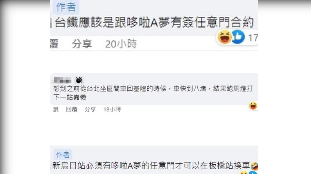 圖/路上觀察學院