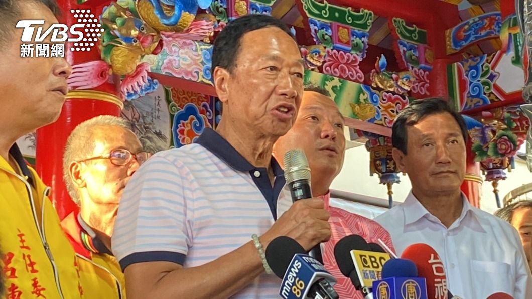參選意味濃?郭台銘「副手名單」頻傳 媒體人搖頭:恐自傷