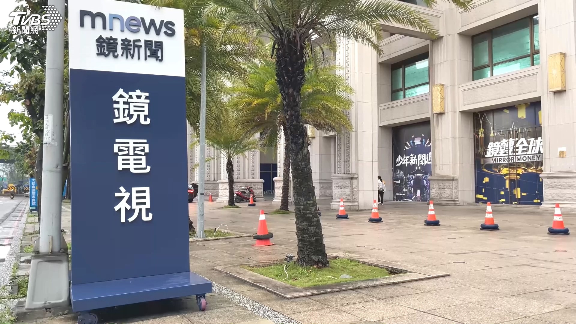 圖／TVBS 