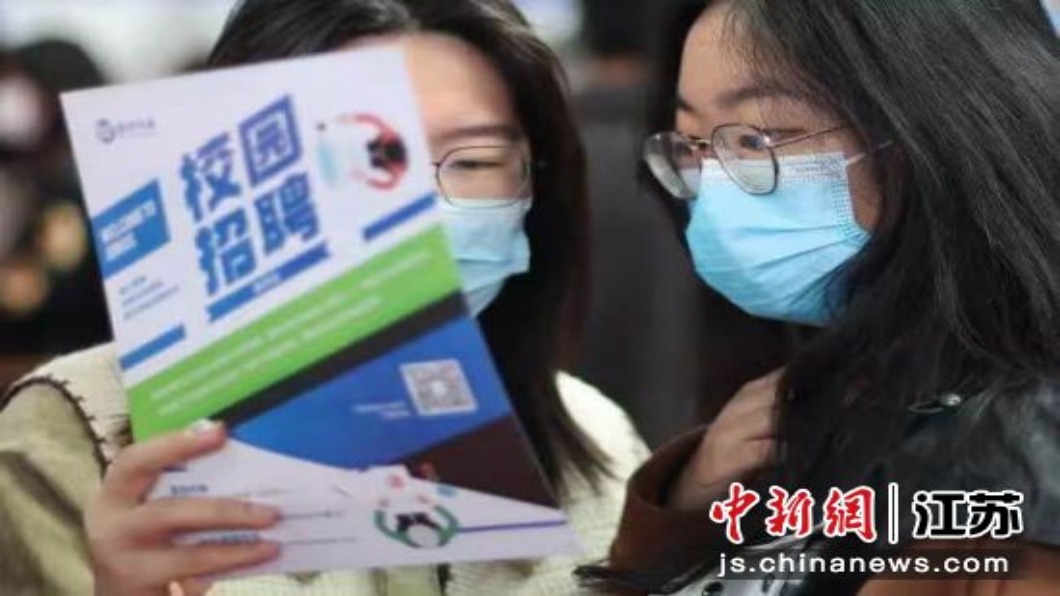 圖/翻攝自 中新網