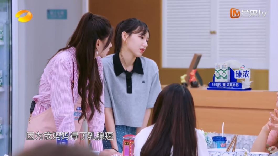 程瀟在節目中透露母親得了乳腺癌。(圖/翻攝自湖南衛視芒果TV官方頻道YouTube)