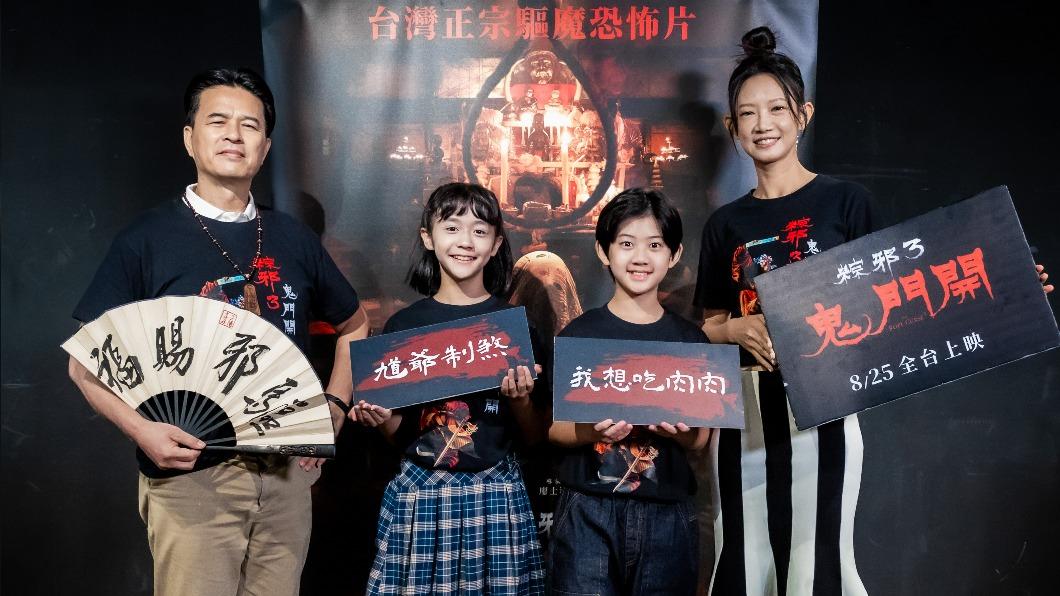 左起李興文、陳昭妃、陳少卉、吳奕蓉。（圖／華影國際提供）