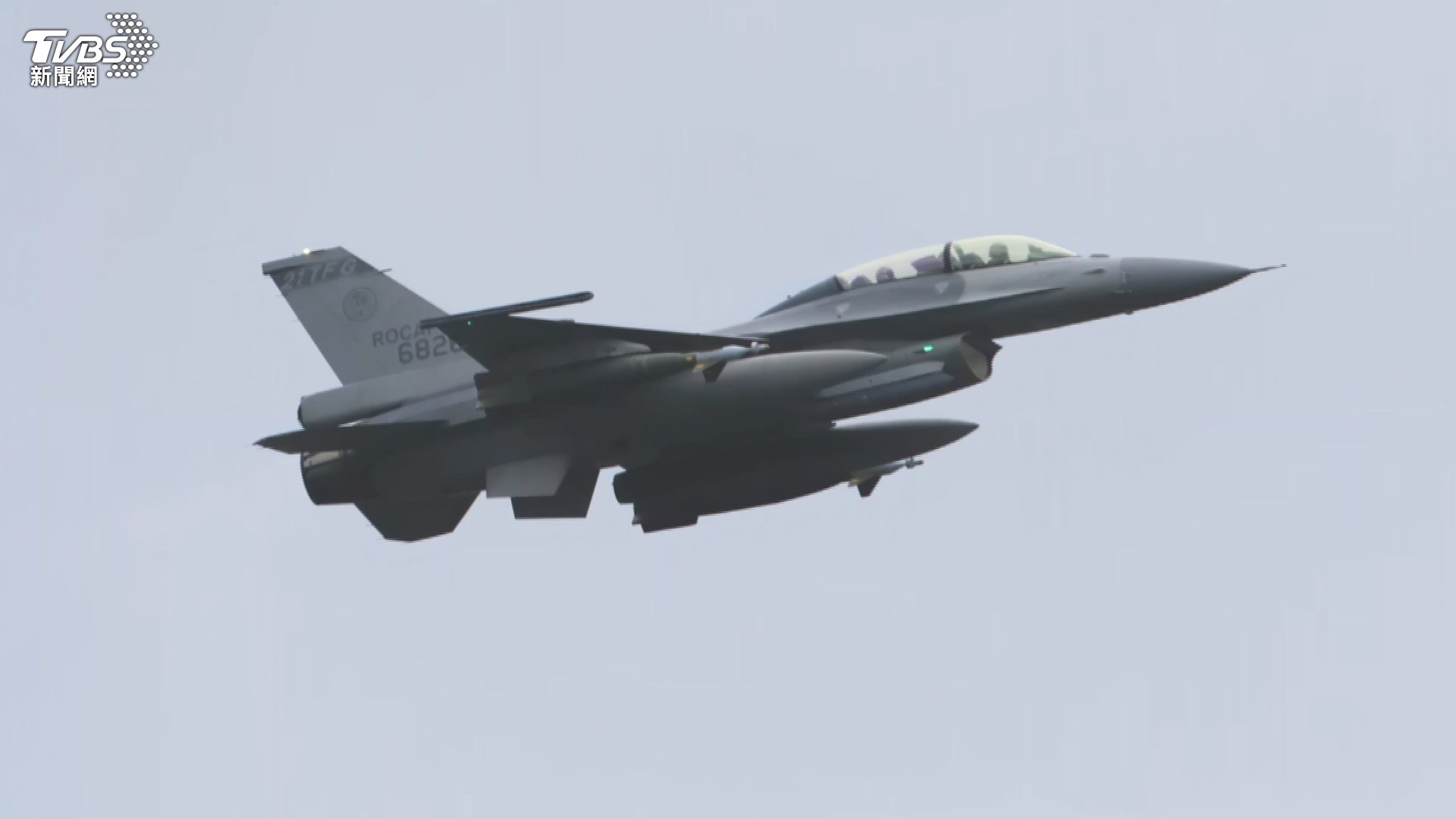 美軍售我「紅外線搜索追蹤莢艙」很狂 專剋共軍隱形戰機