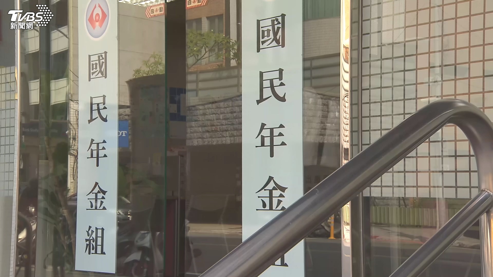 勞保局將在2023年最後一週,完成剩餘11項給付的入帳作業。(示意圖/TVBS資料畫面)