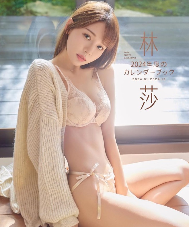 林莎釋出辣照。(圖/翻攝自林莎IG)