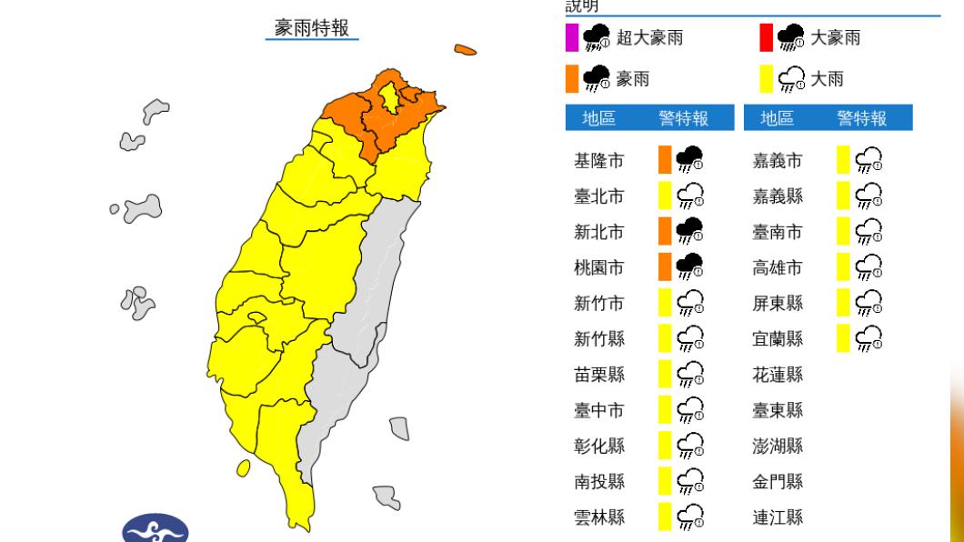快訊/雨區暴增!全台17縣市豪、大雨特報 3地大雷雨狂轟