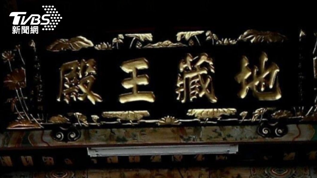 夫家只要男孫!婦連續墮胎數次 法會報名超渡9位嬰靈