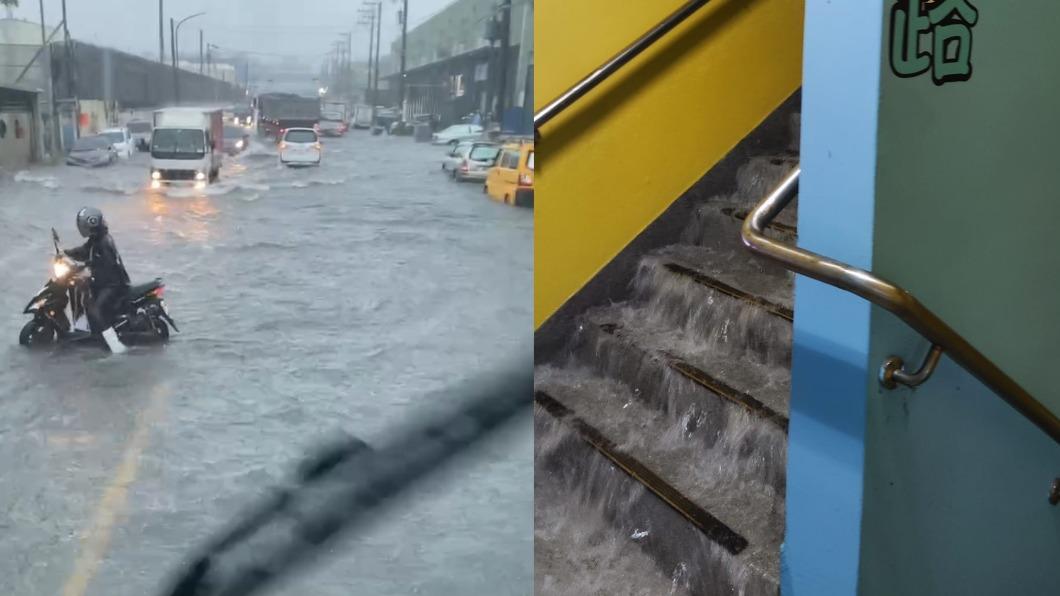 南崁淹水災情。(圖/翻攝自記者爆料網)