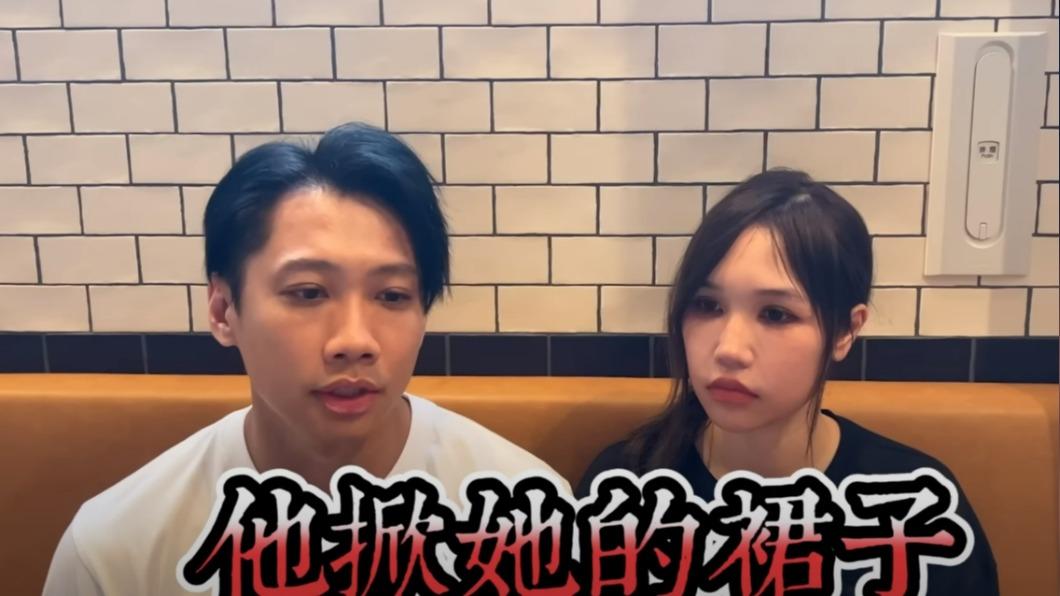 尼克妹妹遊日遇鹹豬手掀裙 犯人畫面曝光!他親揭調查進度