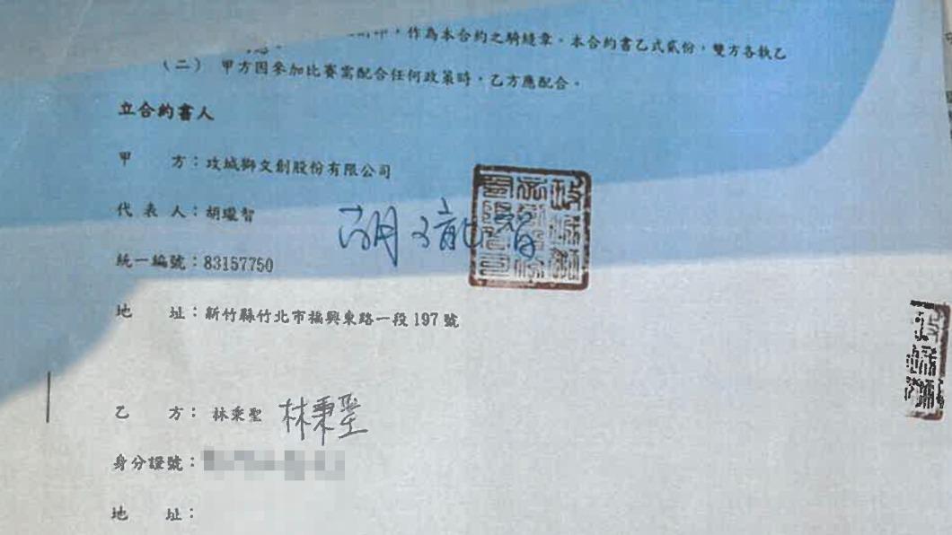 林秉聖和攻城獅簽約隔天不來了 球團怒:惡性挖角