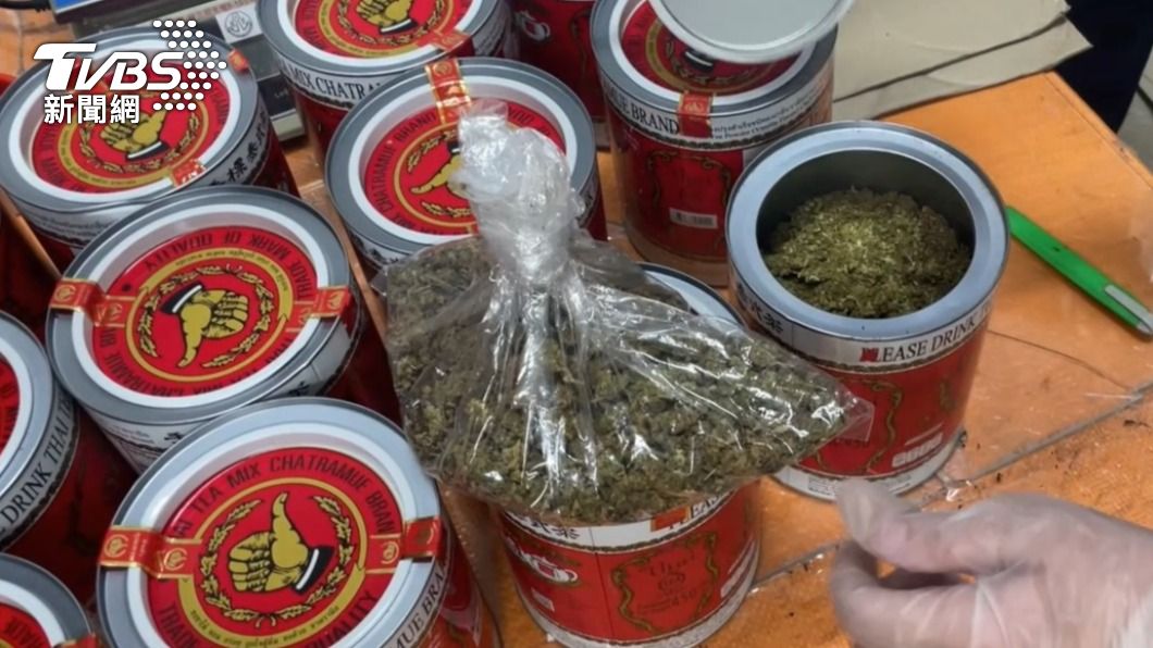 有錢都兄弟！幫派合作進口毒郵包　知名「手標紅茶」混上億大麻