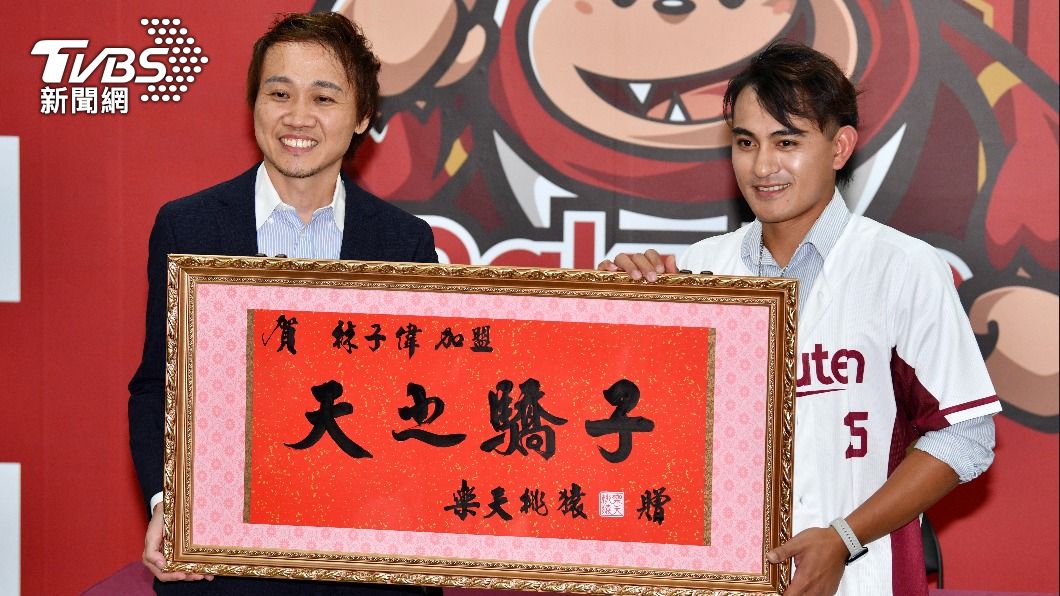 中職/林子偉樂天桃猿選25號球衣原因曝 合約總值3100萬