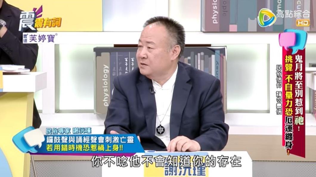 圖/翻攝自YouTube