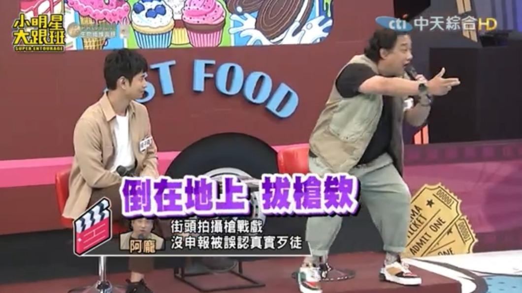 阿龐還原員警拔槍的情況。（圖／翻攝自小明星大跟班YouTube）