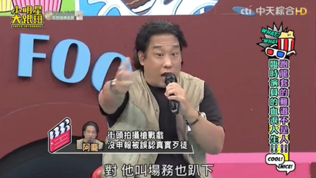 阿龐和工作人員當時趕緊趴在地上。（圖／翻攝自小明星大跟班YouTube）
