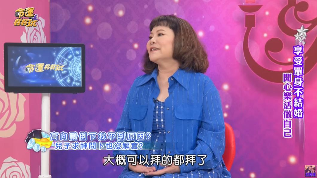 方怡萍透露，高向鵬的兒子能拜的都拜了，還是無法救回高向鵬。（圖／翻攝自命運好好玩YouTube）