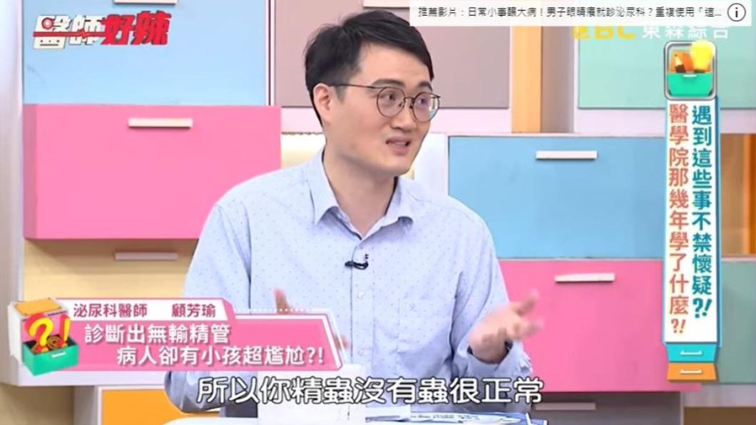 圖／翻攝自YouTube