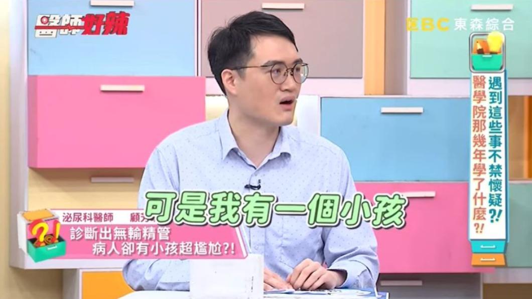 圖／翻攝自YouTube