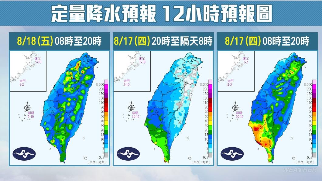 定量降水12小時預報圖。(圖/TVBS)