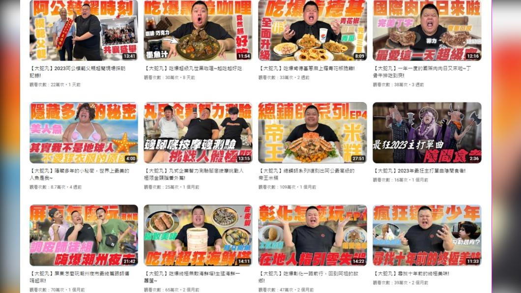 大蛇丸近期影片觀看次數明顯下降。(圖/翻攝自YT「大蛇丸」)
