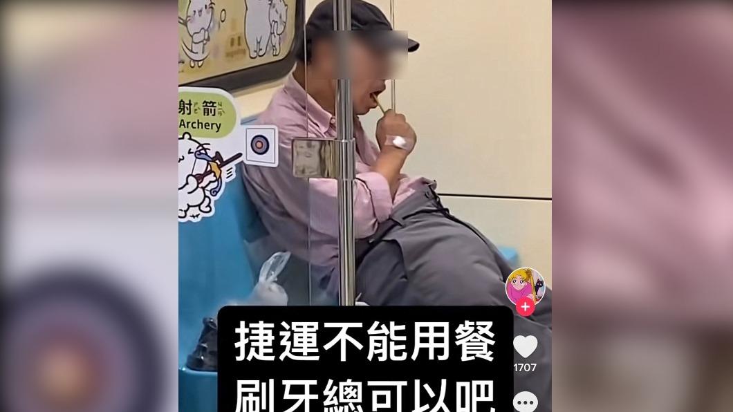 阿伯「北捷忘情刷牙」違法嗎? 北捷說了:2情況會勸導