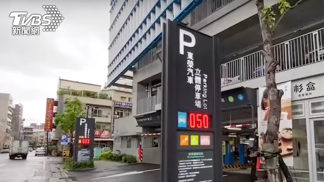 台中市府砸2.85億興建東榮立體停車場。（圖／TVBS）