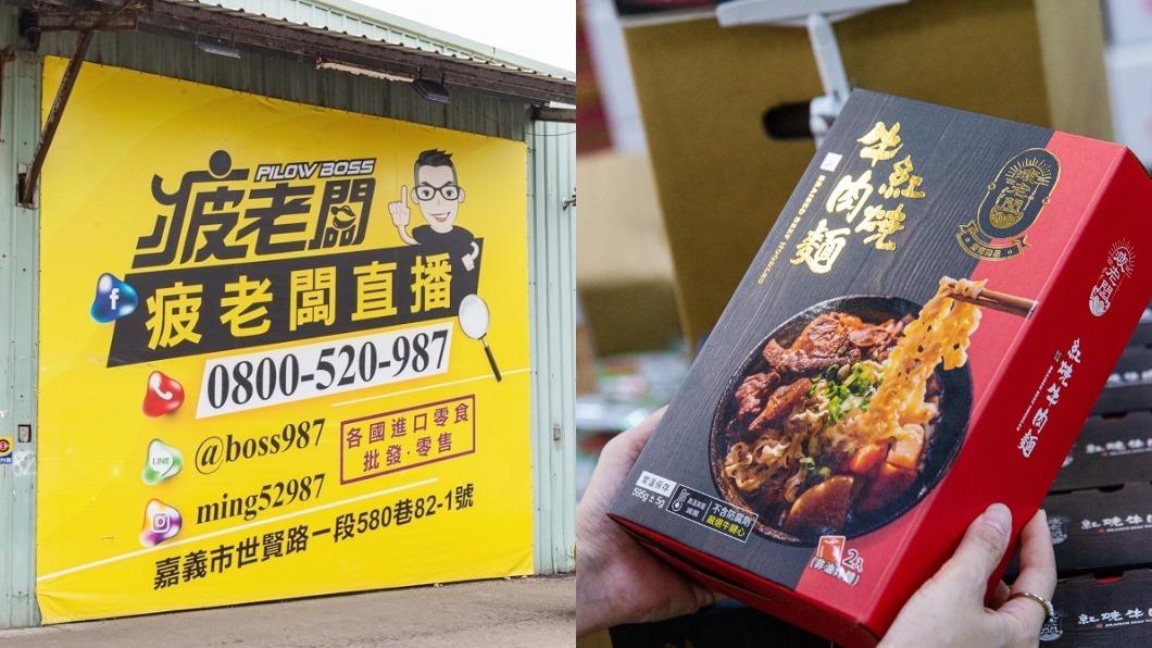 倉庫擁有上千種各國零食。(圖/傻妞吃台南提供)