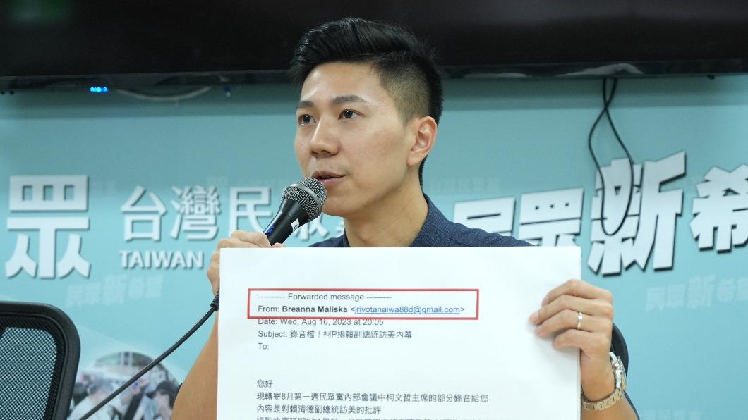 民眾黨發言人李頂立。(圖/民眾黨提供)