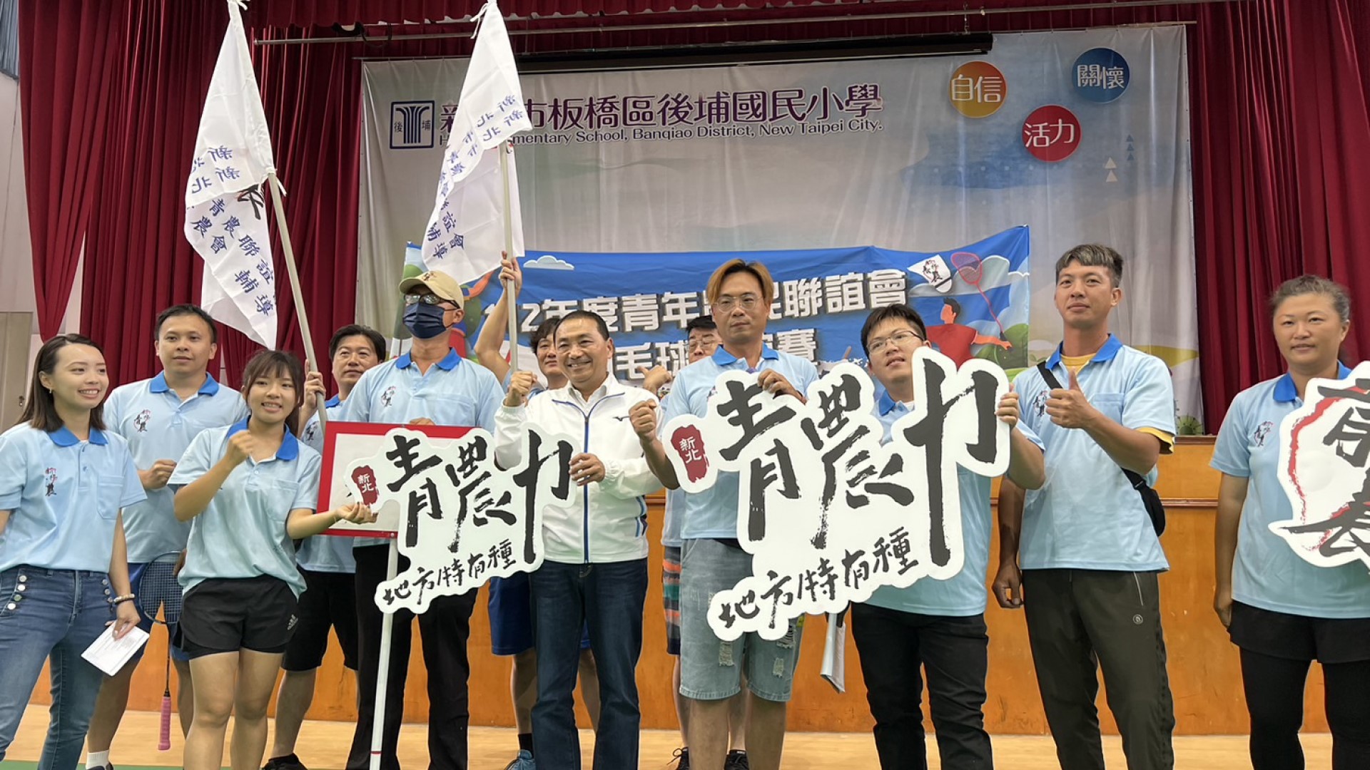 市長侯友宜為青農加油鼓勵。(圖/新北市政府農業局)