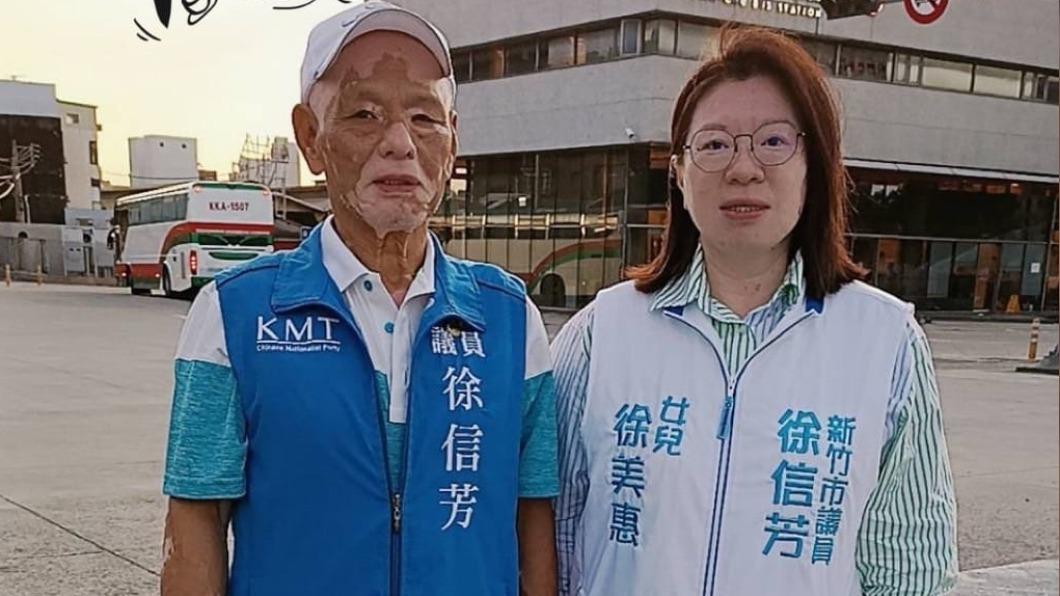 徐信芳本(11)屆將議員位置交棒給女兒徐美惠。(圖/翻攝自徐信芳臉書)