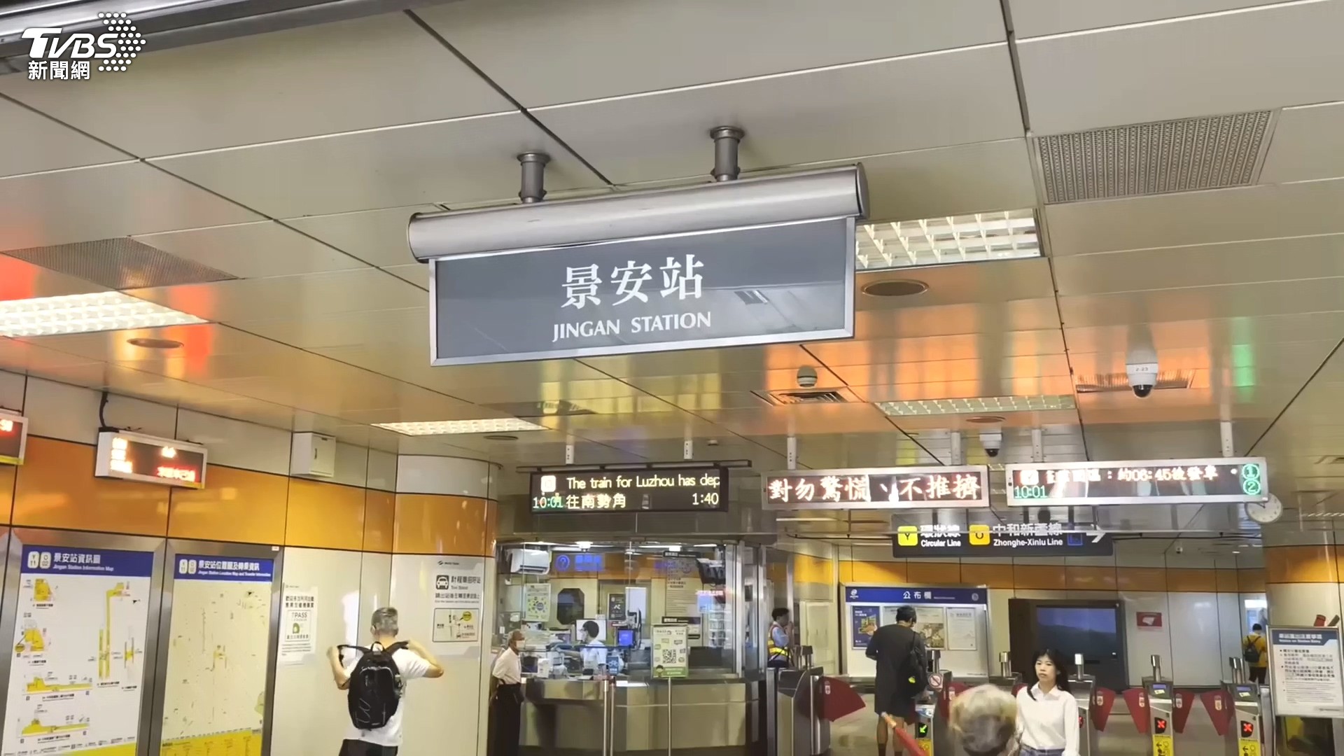 圖/TVBS
