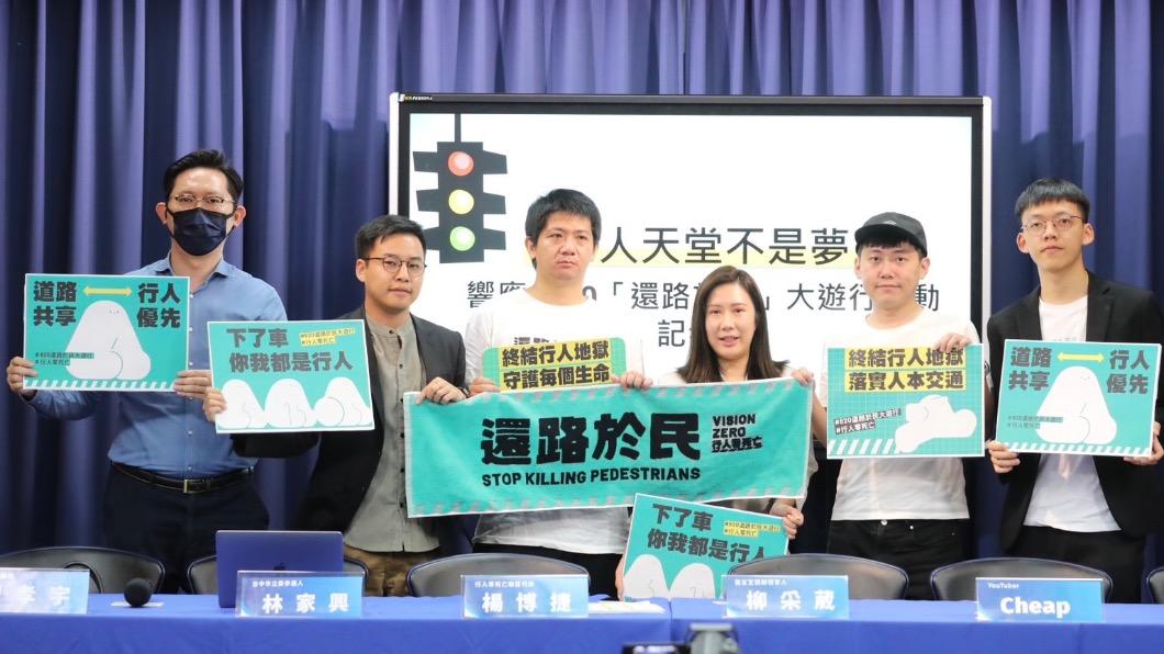 國民黨響應「還路於民」大遊行。(圖/國民黨提供)