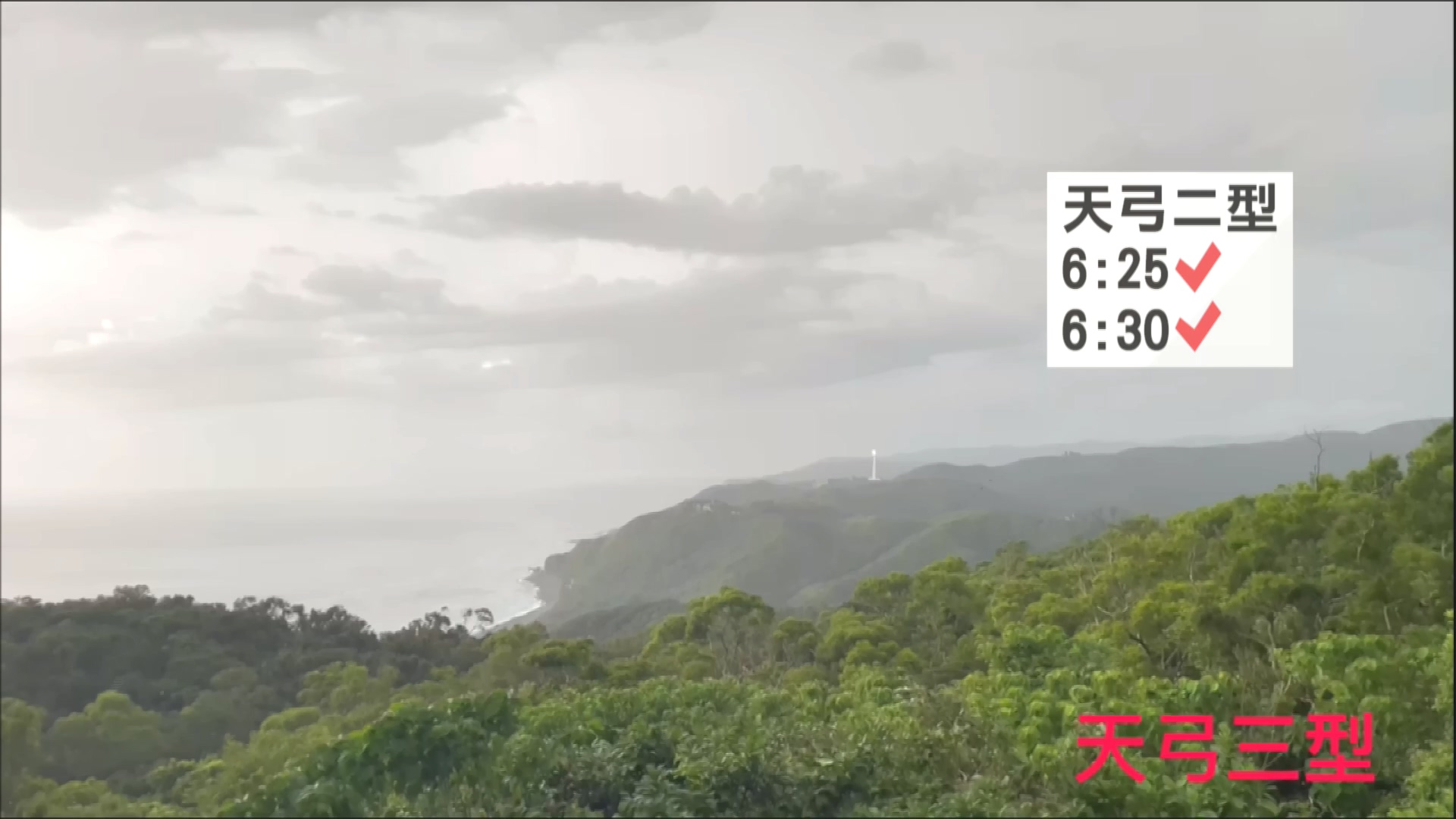 圖／飛彈Taiwan ADIZ粉絲專頁提供