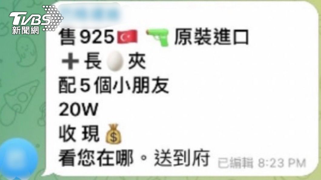 嫌犯於網路上兜售手槍。（圖／TVBS）
