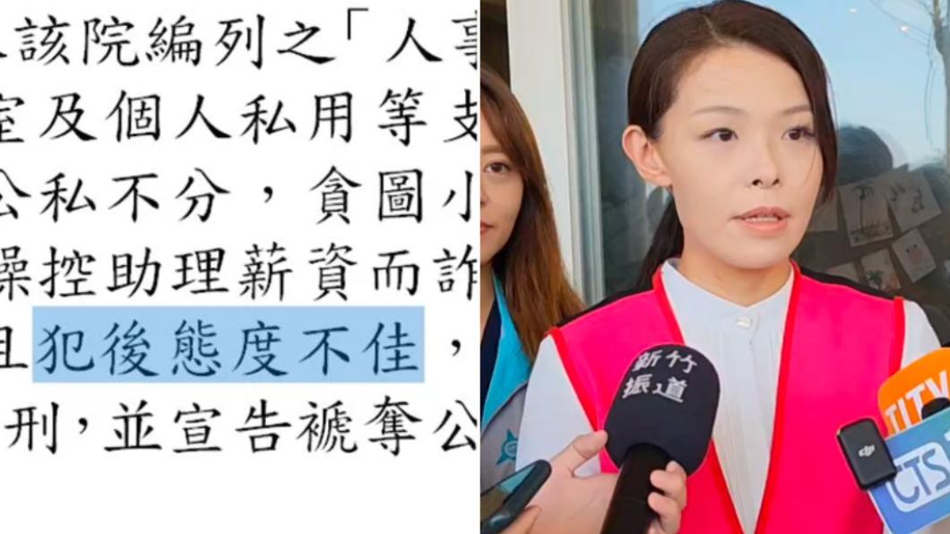 新竹市長高虹安(右)貪污罪起訴書內遭檢察官直指「犯後態度不佳」。(圖/翻攝自北檢新聞稿、TVBS資料畫面)