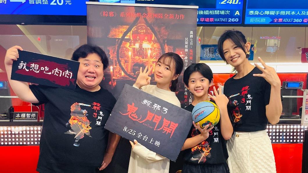 吳奕蓉（右起）、陳少卉、許安植、劉國劭出席映後。（圖／華影提供）