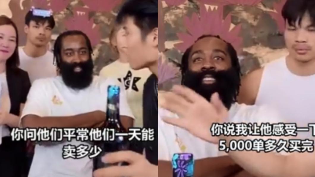 哈登現場見識大陸網紅帶貨功力。（圖／翻攝自 Chris Deng 邓健焯 推特 @chrislovesbball）